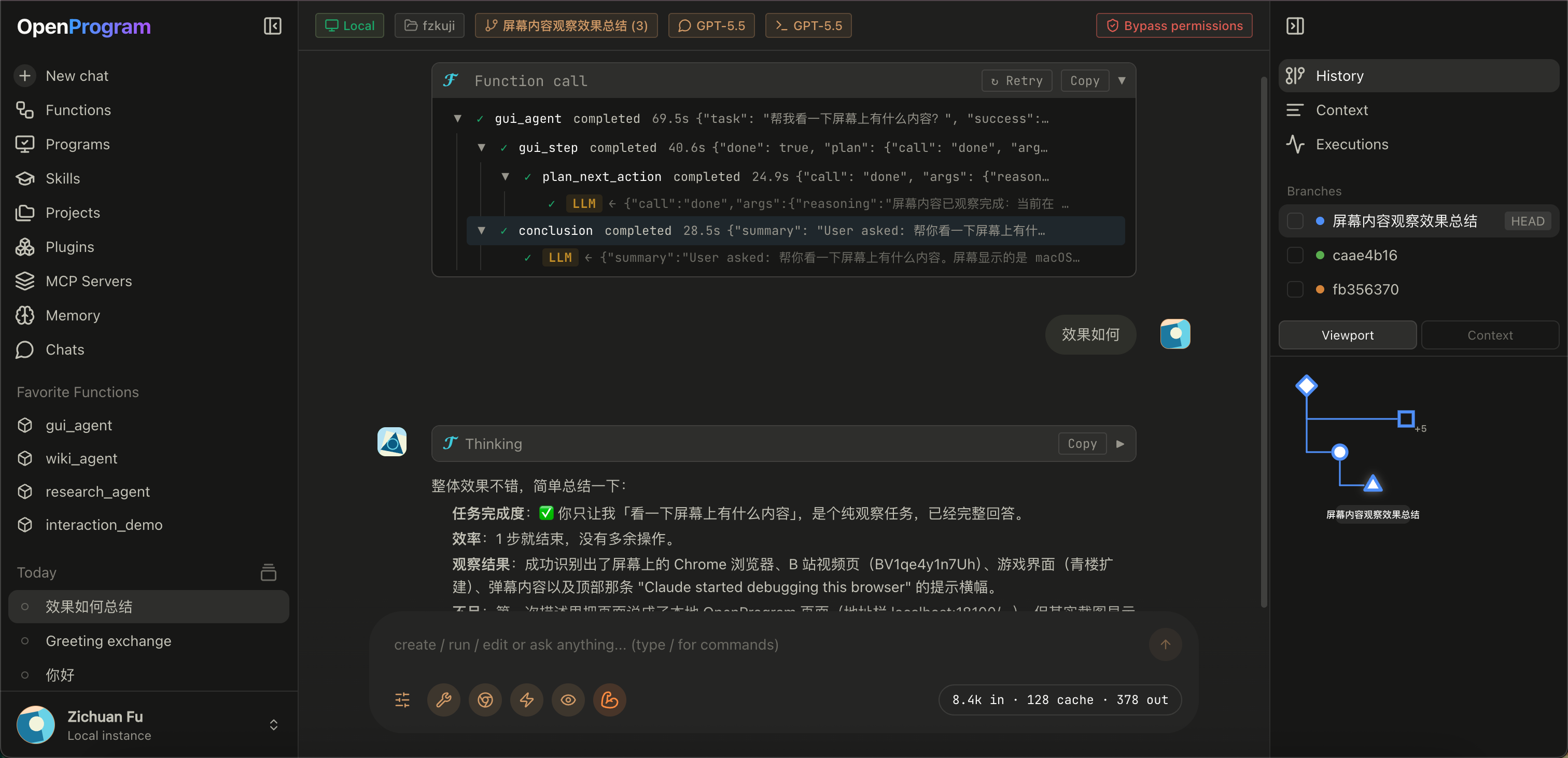 OpenProgram Web UI showing an agent session and its execution DAG